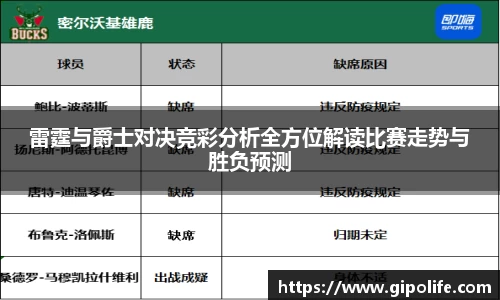 熊猫体育平台