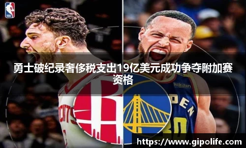 熊猫体育平台