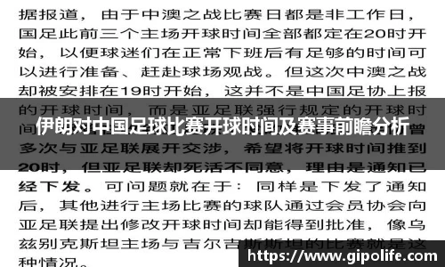 熊猫体育官网