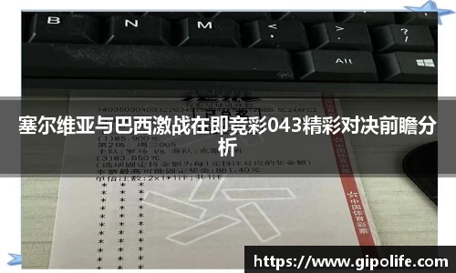 熊猫体育平台