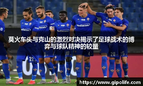 熊猫体育平台