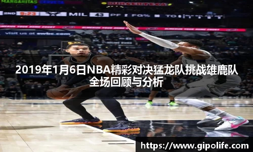 熊猫体育平台