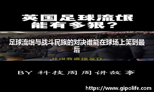 熊猫体育网址