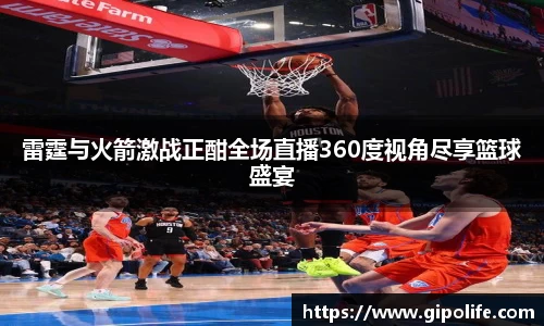 熊猫体育官网