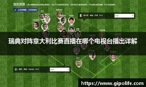 熊猫体育网址