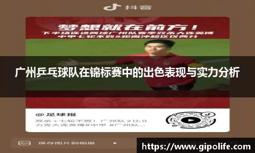 熊猫体育平台