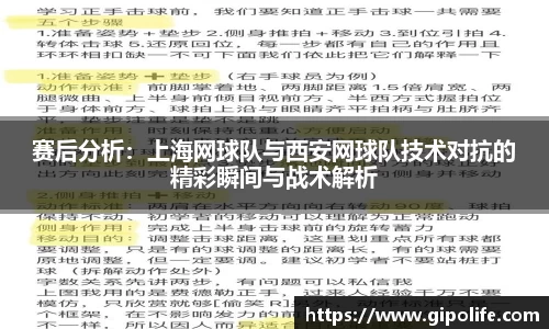 熊猫体育
