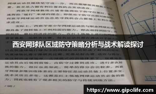 熊猫体育网址