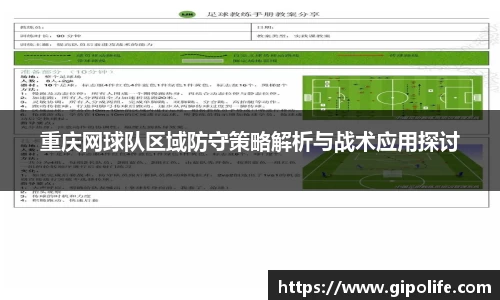 熊猫体育平台