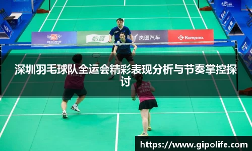 熊猫体育平台